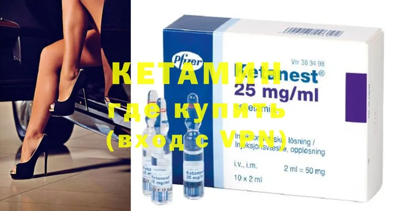 цены наркотик  Сергач  КЕТАМИН ketamine 